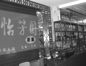  早餐茶叶蛋赚多少钱 中国茶叶市场山雨欲来，中小茶叶店明天的早餐在哪里