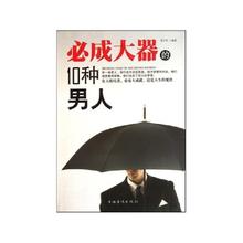  强练内功 中小企业电子商务当学莫言  耐住寂寞练内功成大器