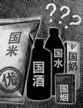  茅台云吉祥1949原始股 “国酒”加冕之日即茅台“亡秦”之始