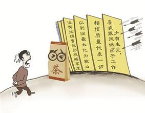  谢付亮：不会卖茶，一切为零