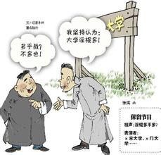  北大邹恒甫 北大和邹恒甫的诚信度一同经受大考验