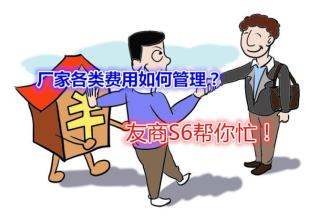  厂家如何管理经销商 厂家业务人员的经销商管理问题现状