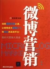  职业经理人修炼 营销学家兰晓华谈中国电商企业职业经理人的七项修炼