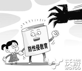  商务谈判策划书 拳打脚踢谈策划