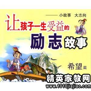  善于借势：中小企业有效生存的成功哲学！