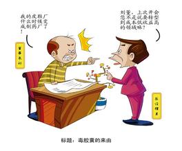  中小企业财务战略研究 中小企业可以这样订战略