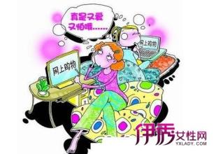  本土化妆品：用口碑拉动网购