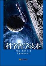  团队建设游戏 团队建设的善恶辩证法