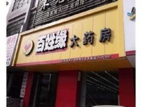  查钢谈店面经营：为什么你的店开不下去？⑤