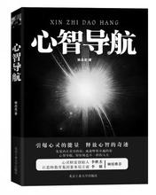  对话 特劳特 解密心智——与大师特劳特对话心智与市场和品牌的奥秘（二）