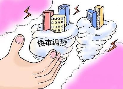  2016楼市调控政策 经济转冷楼市调控须“精装修”