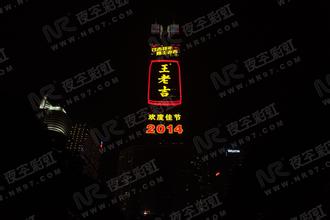  王老吉sfa 王老吉是如何创造1亿到10亿的热销传奇