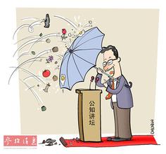  中国公共知识分子 公共知识分子的“不公共”