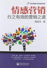  从2012春晚看营销（2）：情感营销，给你的菜里加一点盐