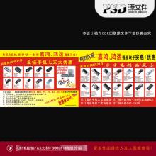  元旦手机店促销活动 手机店促销1001招系列（连载七）