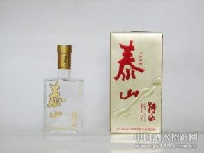  酒店多品牌战略 鲁酒品牌战略