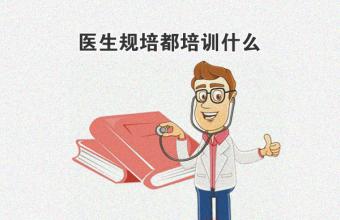  拓展训练培训 培而不训的纠结