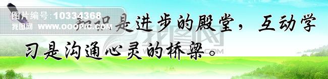  交流就是学习，沟通就能进步