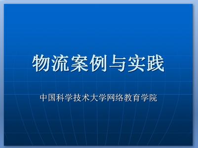  邵东工业品市场 工业品市场经理，在反省中成长