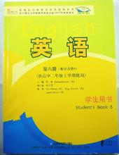  牛津版高一英语教材 发掘牛津高中英语教材提示框“阅读策略”的教学价值