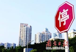  银十楼市 全中国都不要看好“银十”国庆楼市