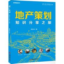  商品企划实务会要【第一篇】：从机能定位出发(三之一)