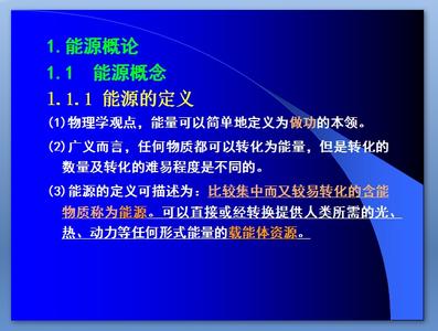  对象遵循常规流 战略要遵循剩者为王的常规