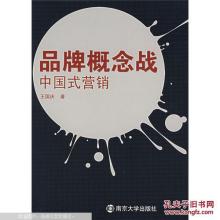  美剧 8个人有心灵感应 品牌心灵感应说——性感营销实战初探