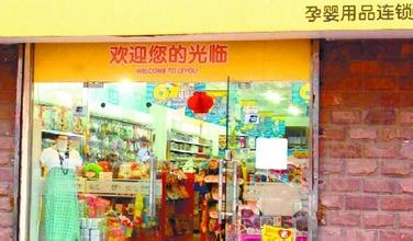  服务人员素质 开母婴店最需要的店里服务人员的素质