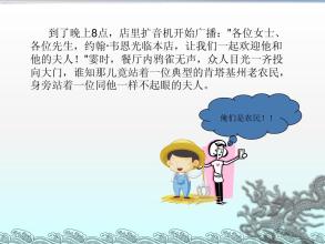  17个经典营销小故事 一个营销小故事