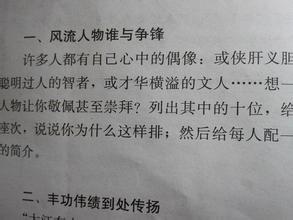  金庸无双2内修 外联诸侯、内修管理－－大流通日化企业如何实现营销模式转型