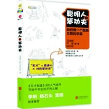  专栏：好市场是由聪明人下笨功夫做出来的