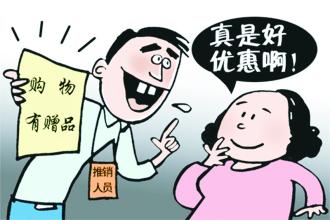  佛山高明房价低的可怕 如此“竞争”可不高明！