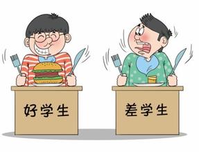  中小学生教师资格证 你没有资格成为我的学生