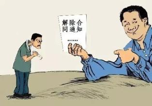  实习劳动纠纷，如何依法维权？