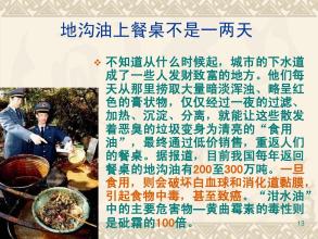  90年代公务员下海潮 食品企业如何应对“下海大潮”？