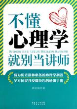  你根本不懂青蛙 想成功招商，许多企业根本不懂！