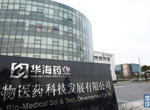  职称评审刊物黑名单 外电称130多家中国公司股票被美券商列黑名单