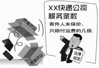  顺丰快递保价怎么赔偿 厂商联手“保价” 空调涨价“被延时”