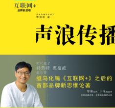  争做六有青年思想汇报 营销新思维－－抛弃老大思想，争做行业第二！