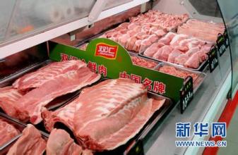  双汇猪肉 60块一斤的猪肉，双汇最该买