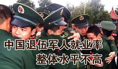  退伍军人适合学什么 退伍军人的未来在那里