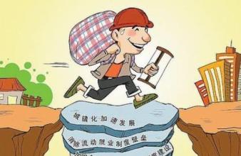  农民工返乡创业贷款 农民工创业之考验云计划！