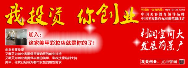  小额创业借贷怎么申请 我想创业，请您请教一下。。