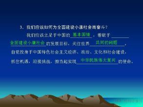  远大理想和共同理想 有远大的理想和思想目标，但是没资金去投资，我该咋办？