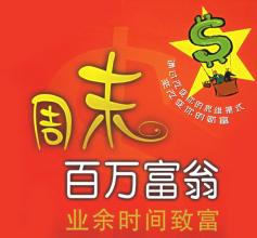  创业干点什么好 现在创业，最好干点什么事呢？