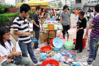  大学生摆地摊 在大学附近摆地摊，卖什么好？