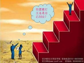  没资金怎么做生意 做生意有什么办法注入更多的资金？