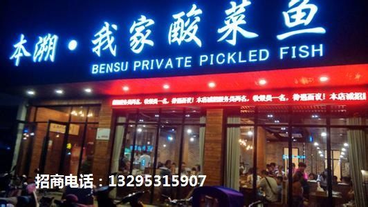  小吃加盟店哪些好 如果开个小吃加盟店的话成本大不大？前景好不好？