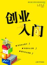  有什么可以创业的项目 现在有什么可以创业?如何创业？